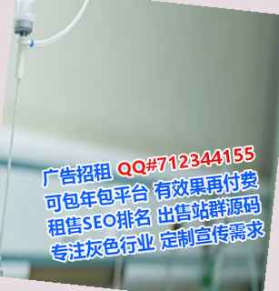黑龙江孕母广告事务所